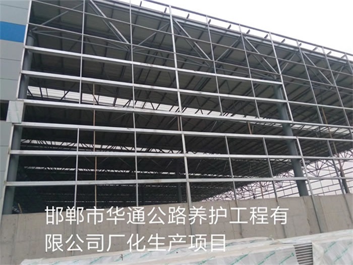 嘉定华通公路养护工程有限公司长化生产项目
